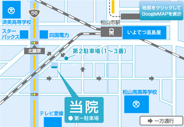 アクセスマップ