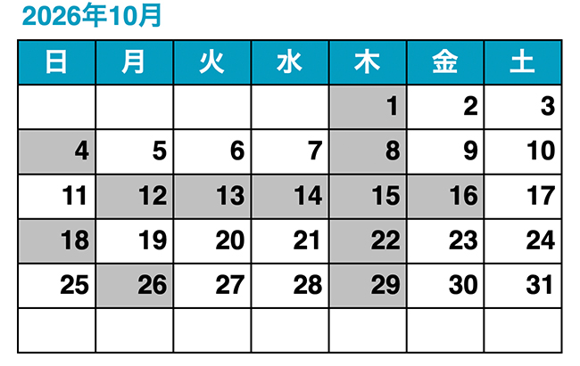 2026年10月