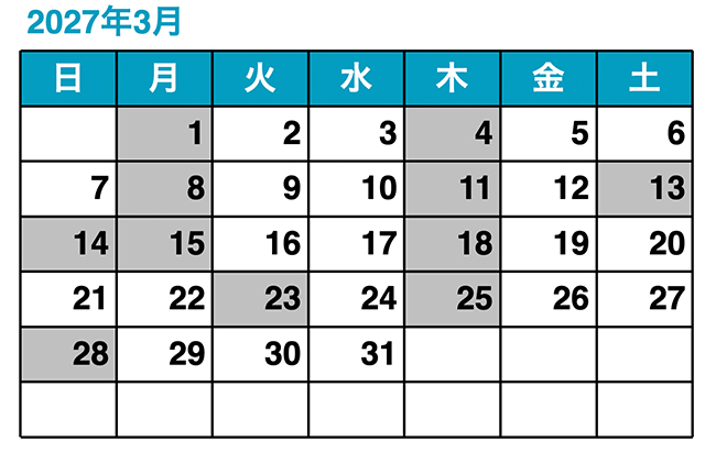 2027年3月