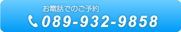 お電話でのお問合せはこちら